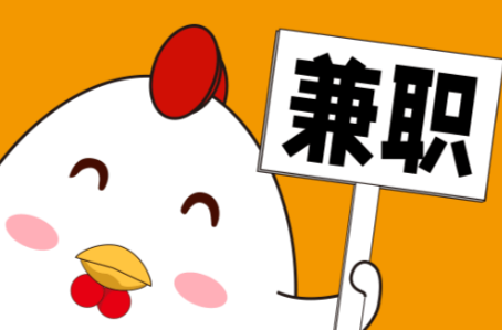 招远宝妈居家带娃线上兼职赚钱项目有哪些推荐 第1张