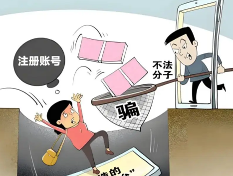 招远网上兼职被骗怎么解决 第1张 招远网上兼职被骗怎么解决 第1张